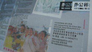 yugong-yi-shan-weltfrauentag-2011-china-deutschland-L1140240 (6)