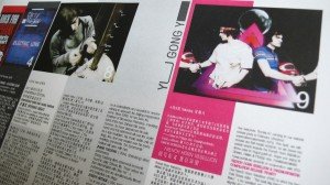 yugongyishan-calendar-04-2011-beijing-loves-japan (3)
